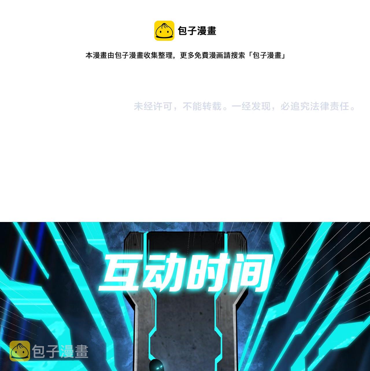 第252话围攻70
