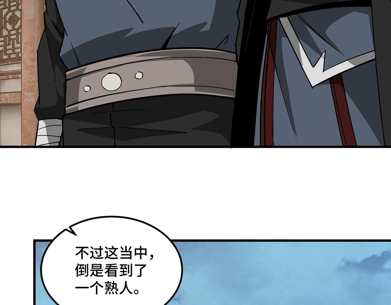 第249话强者来袭12