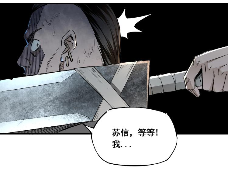 第2话 生杀予夺96