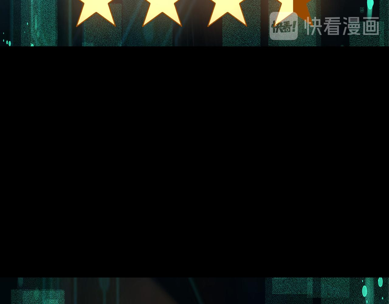 第129话 山字经25
