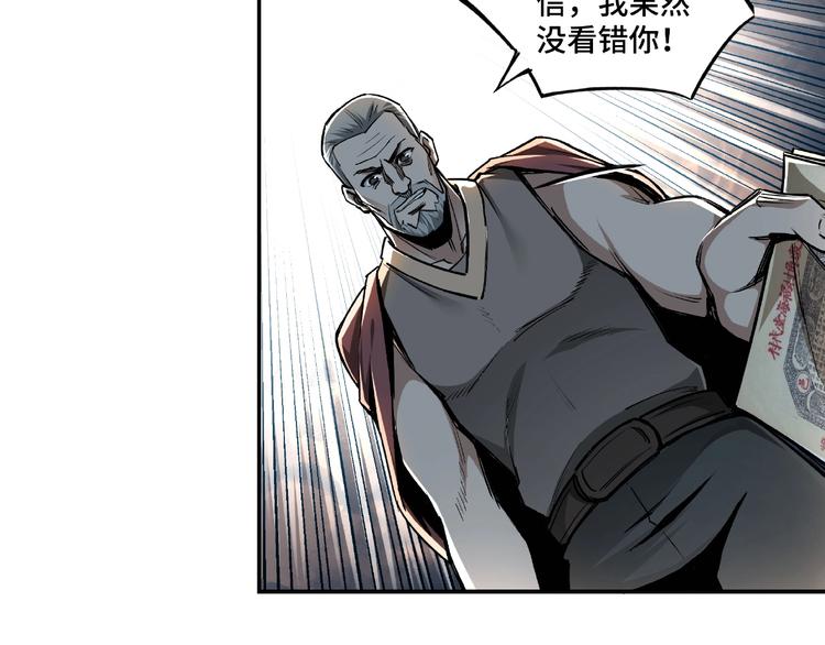 第3话 诡辩55
