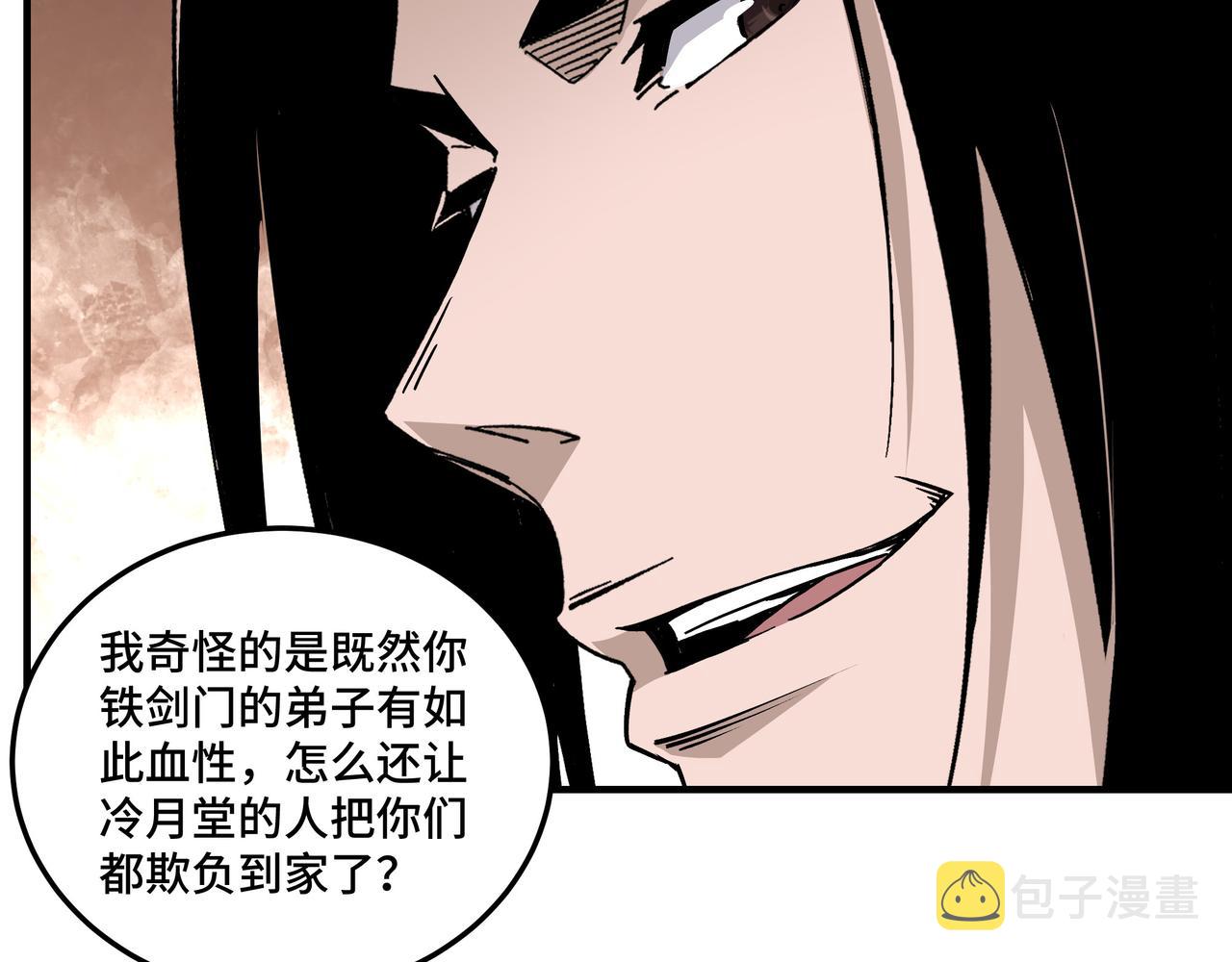 第154话 胁迫28