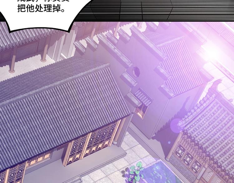 第11话 铁无情27
