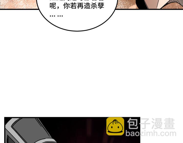 第106话 讨要公道35