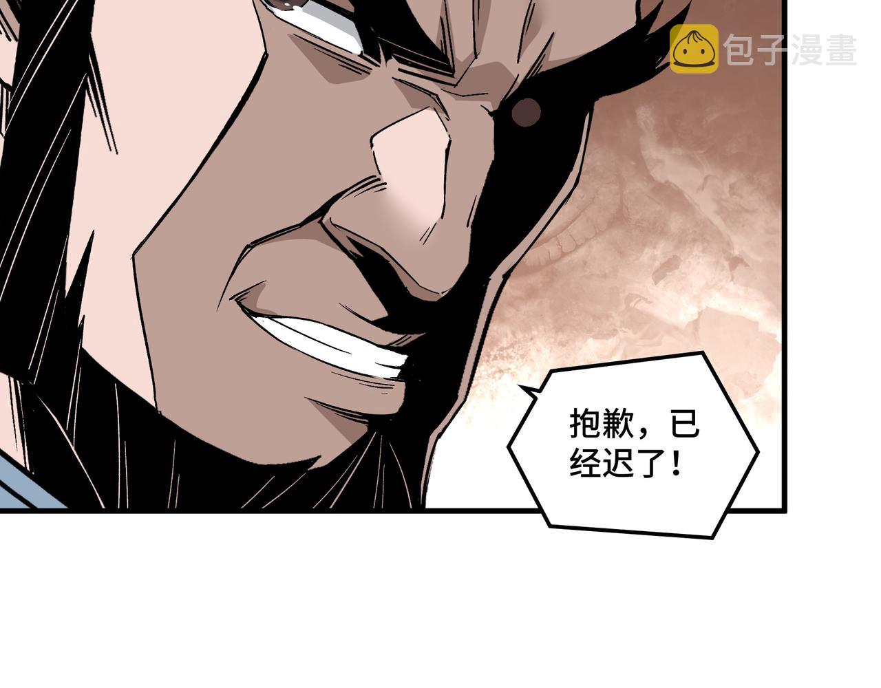 第190话 天兵残骸到手38
