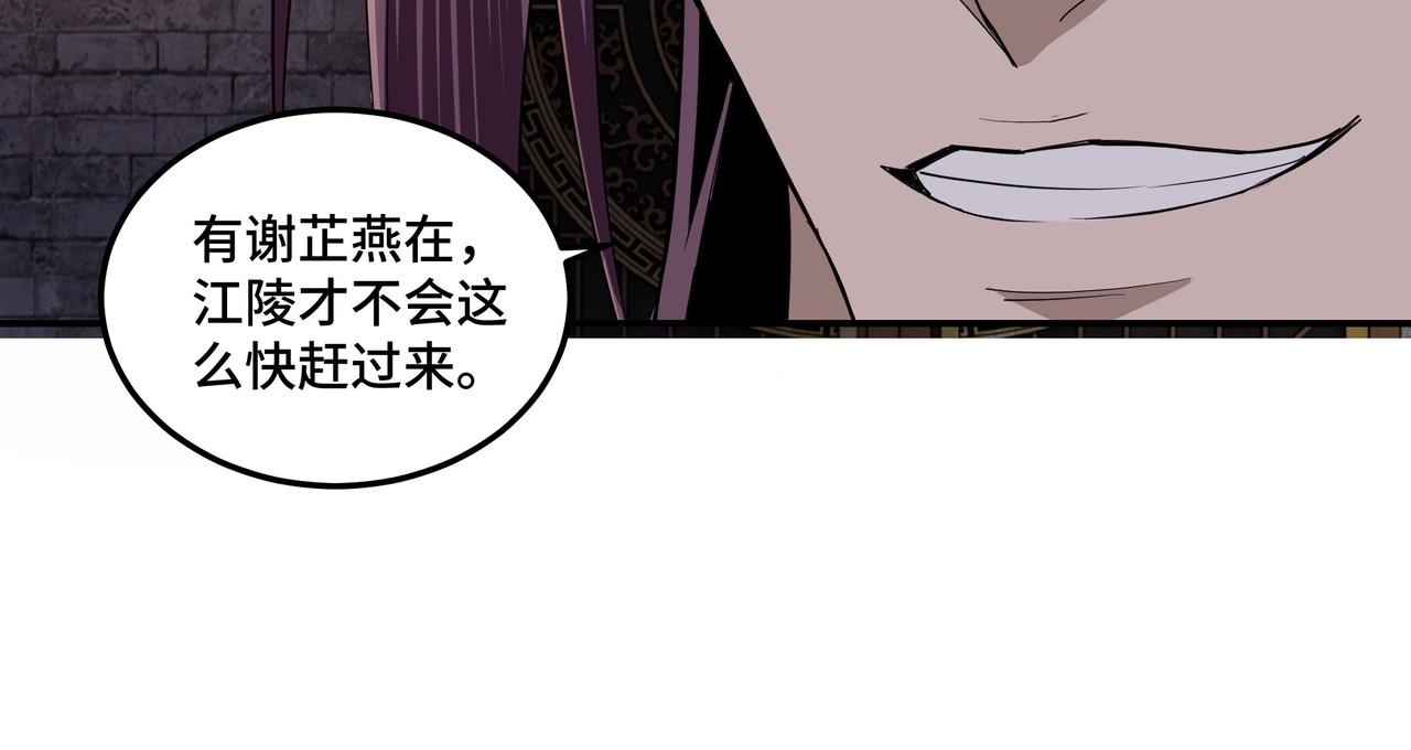 第48话 拈花一笑89