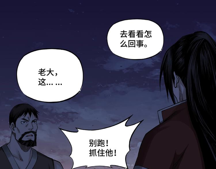 第11话 铁无情62