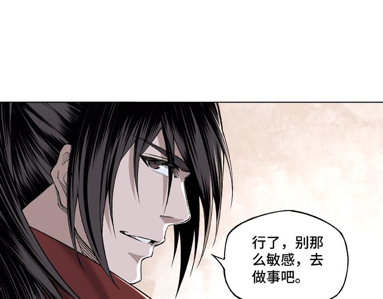 第13话 枪王罗振41