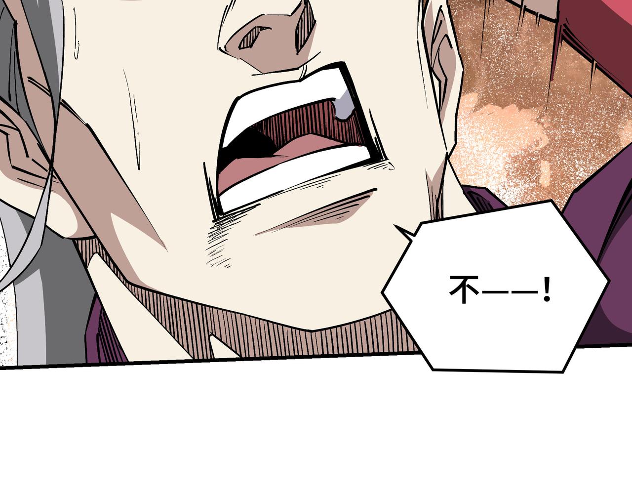 第253话斩凤60