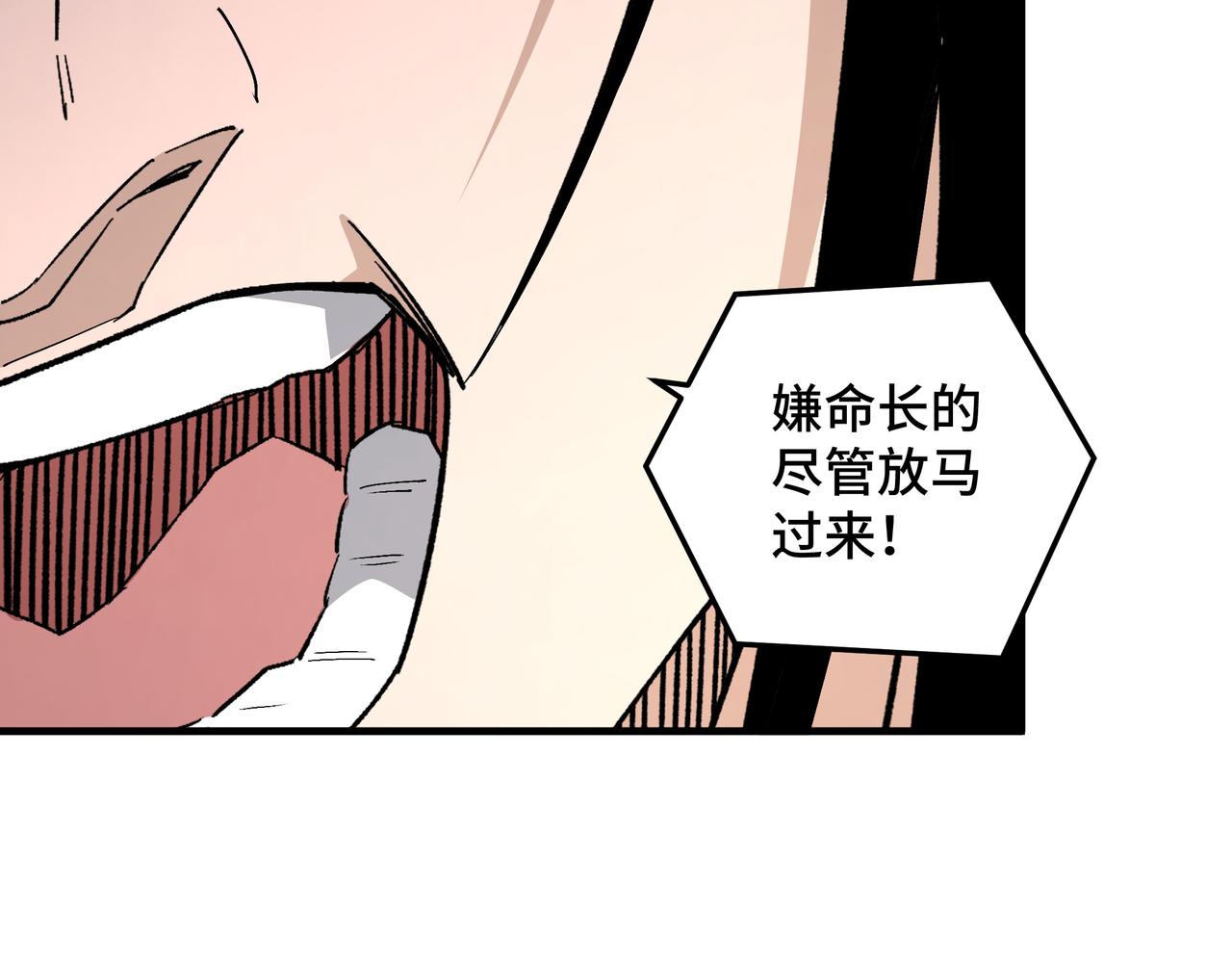 第202话 天道石23