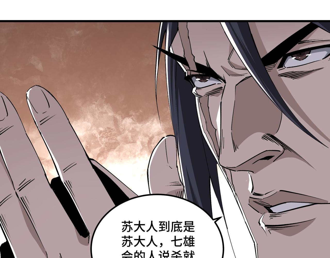 第169话 送落羽山庄一份大礼12