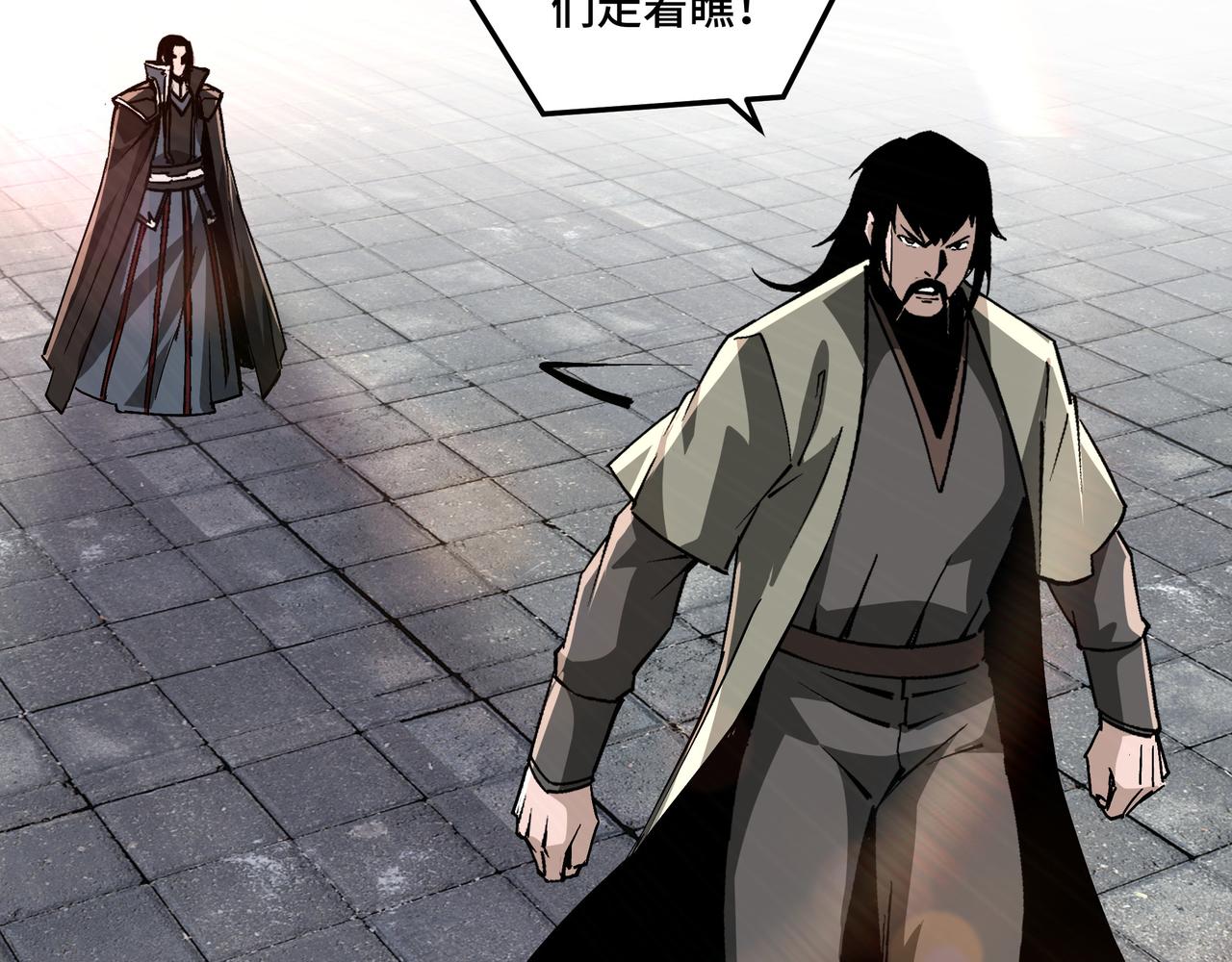 第224话 大战裘百川44