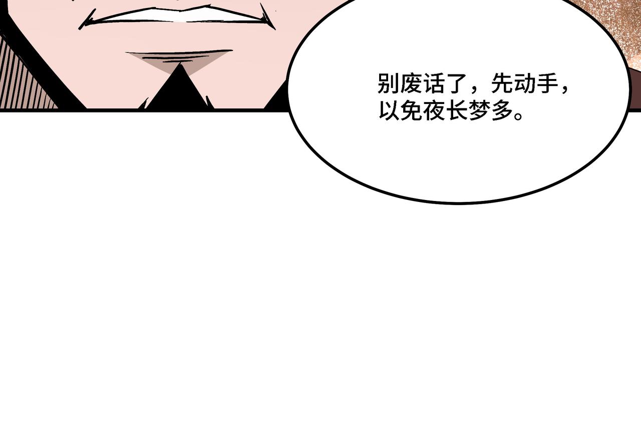 第290话 秦广王出手14