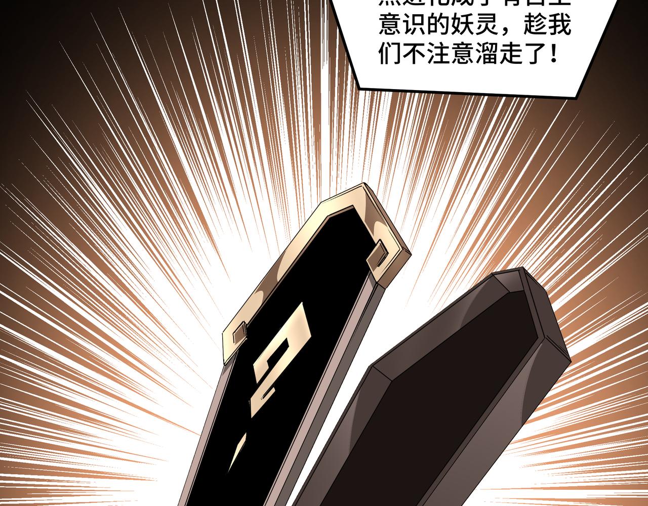 第183话 废物！56
