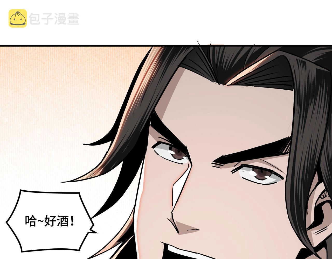第60话 看不惯欺负一个弱女子84
