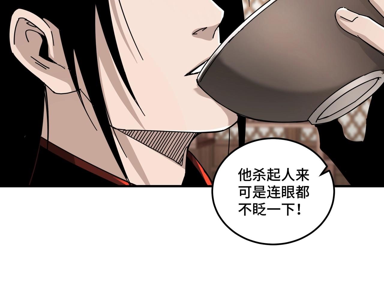 第82话 送上门来！9
