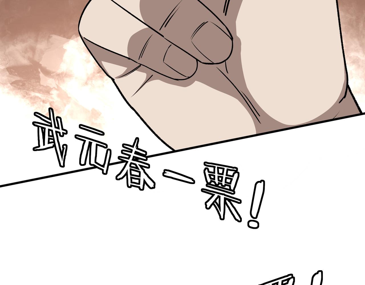第279话四大神捕竞选91