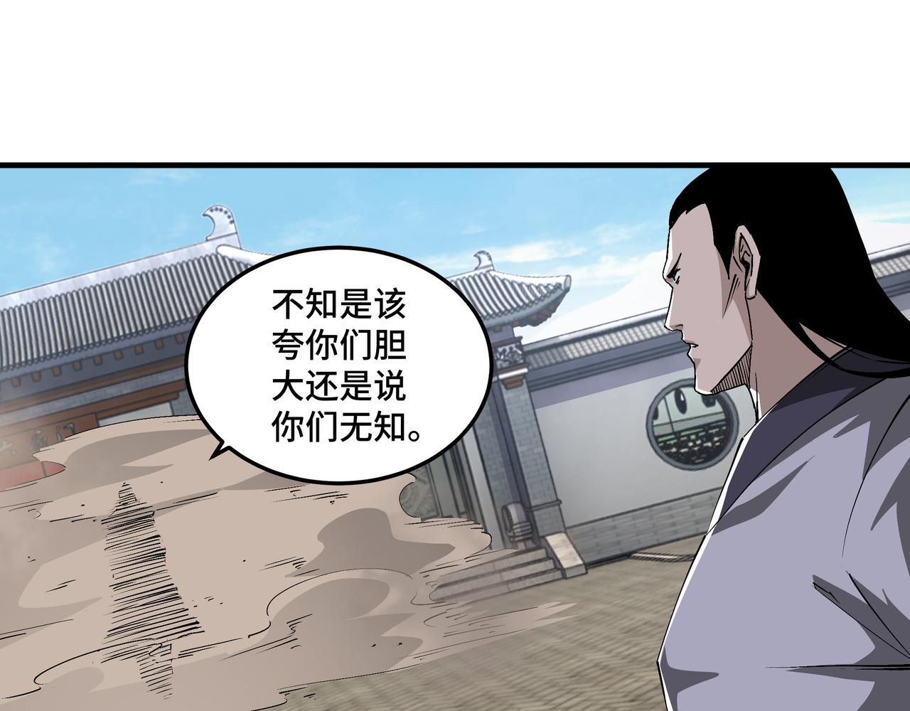 第165话 上门要人24