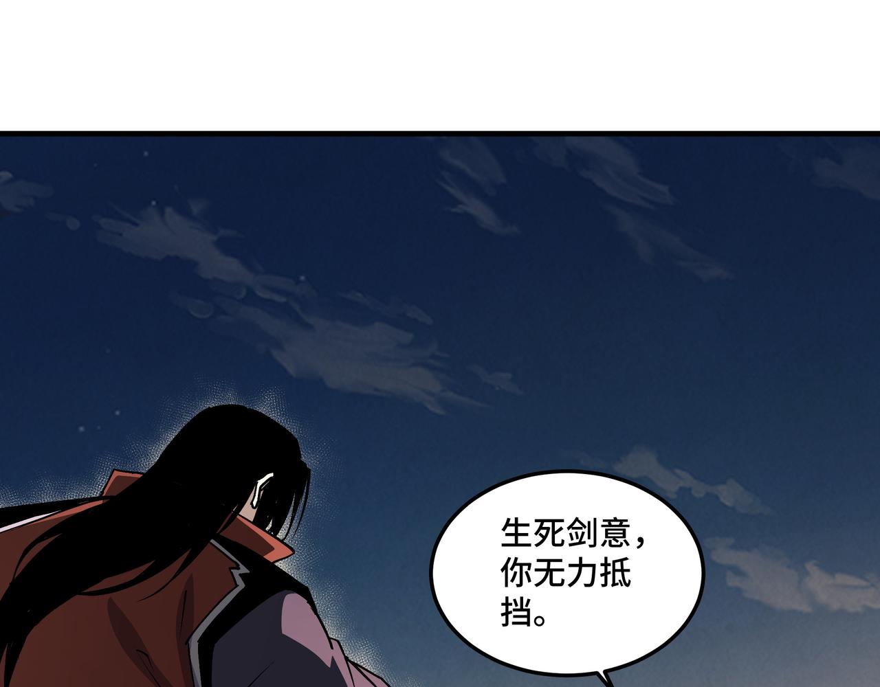 第208话 战何休64