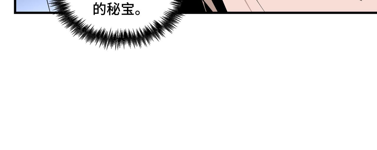 第238话 盛京城14