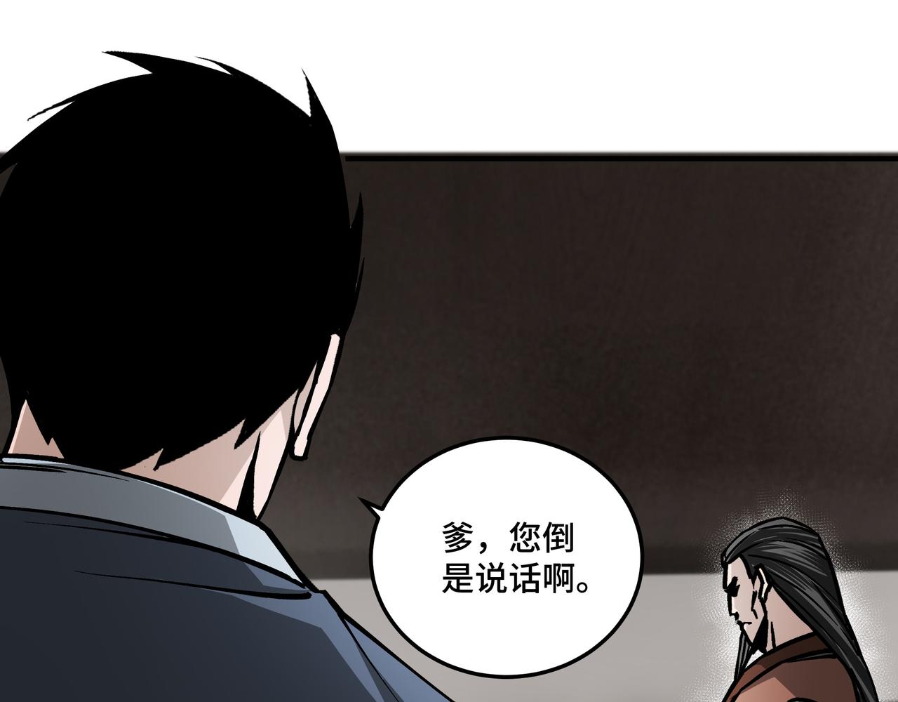 第149话 忍！忍！忍！80