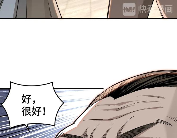 第28话 月黑风高夜！8
