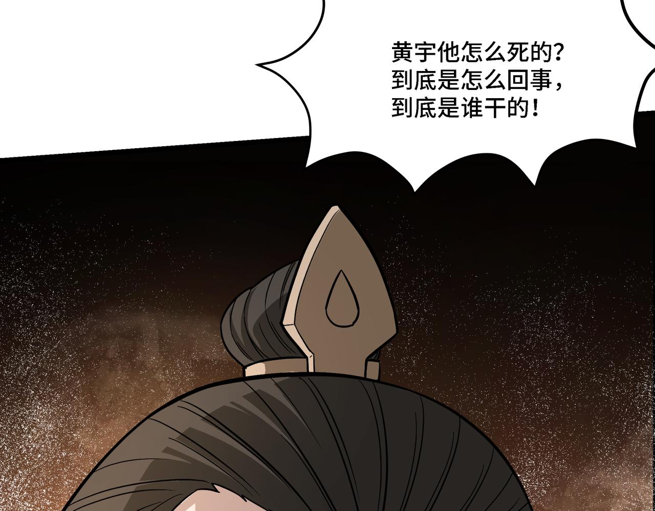 第310话 独孤阎34