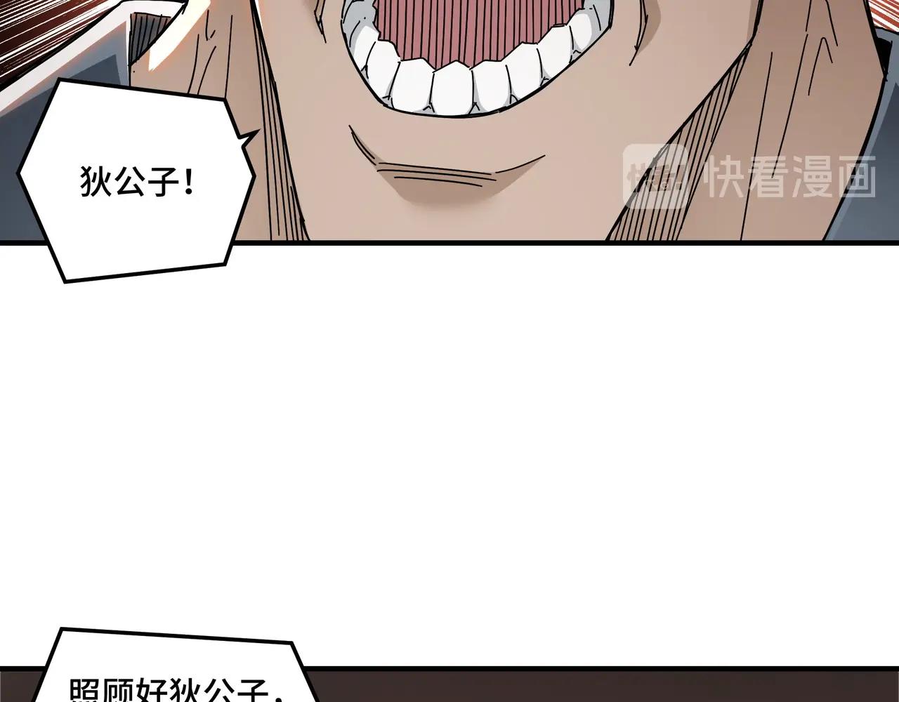 第83话 实力压制57