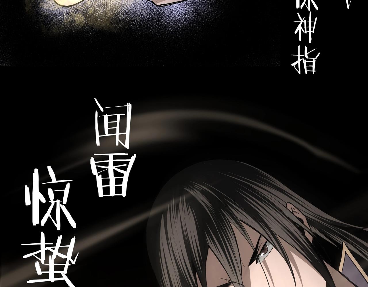 第49话 逆境突破！65
