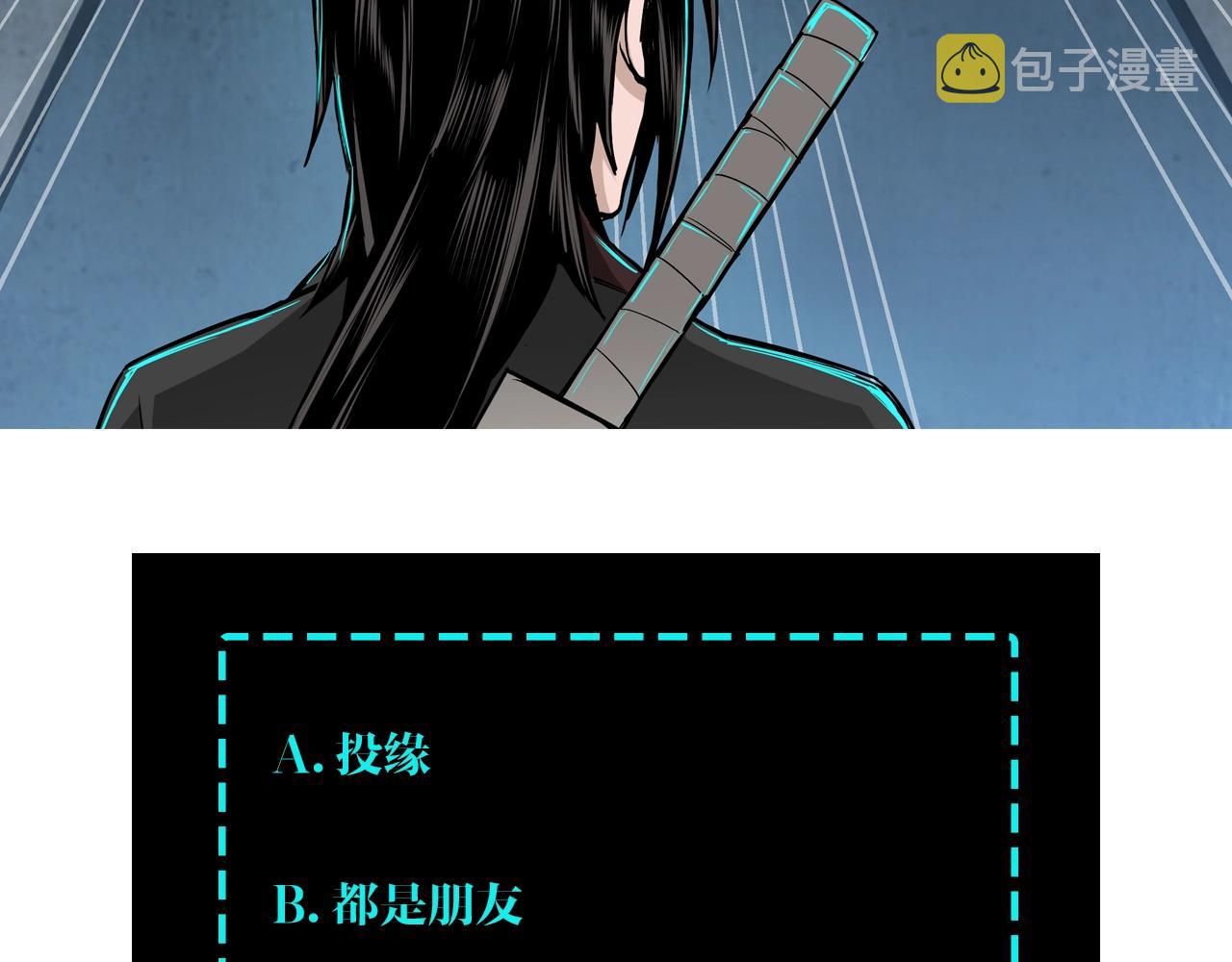 第88话 寻宝96