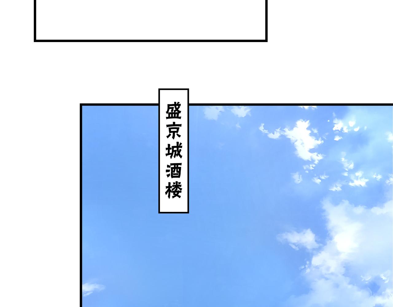 第279话四大神捕竞选30