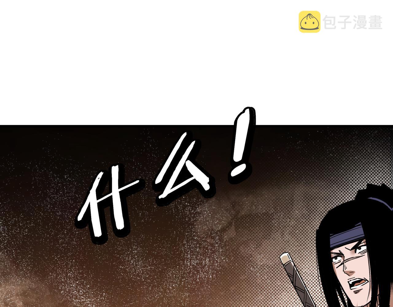 第313话 阳神境强者出手51