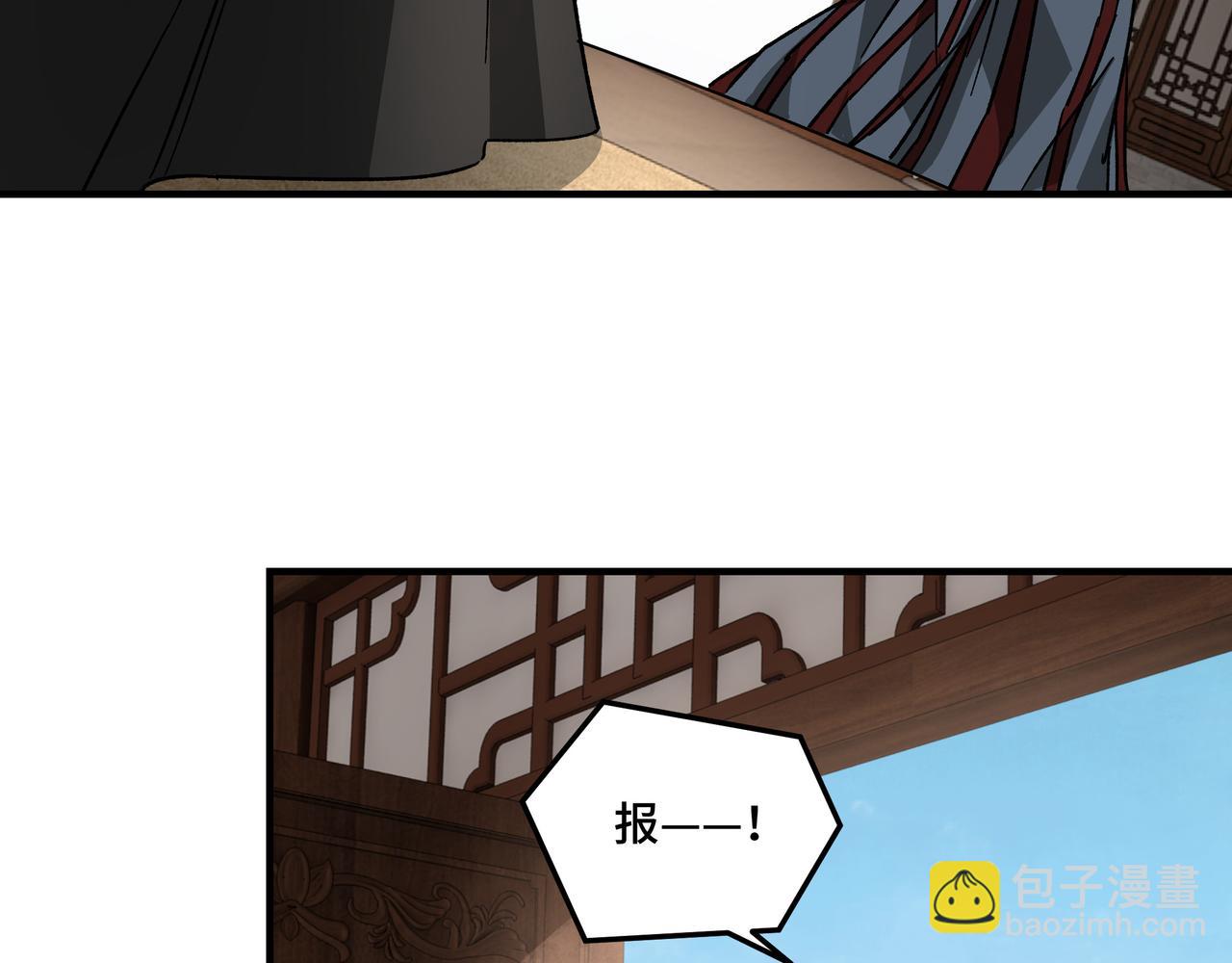 第129话 山字经110