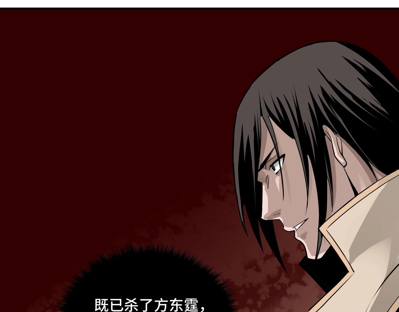 第49话 逆境突破！84