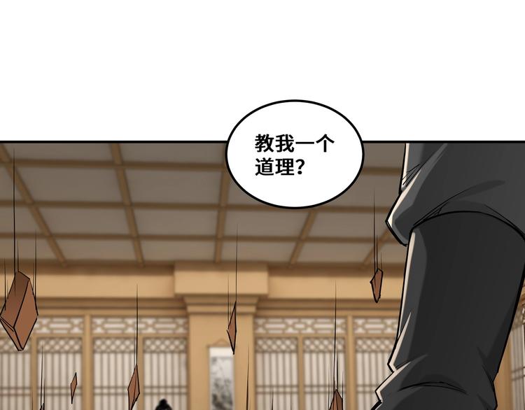 第35话 杀伐果断42