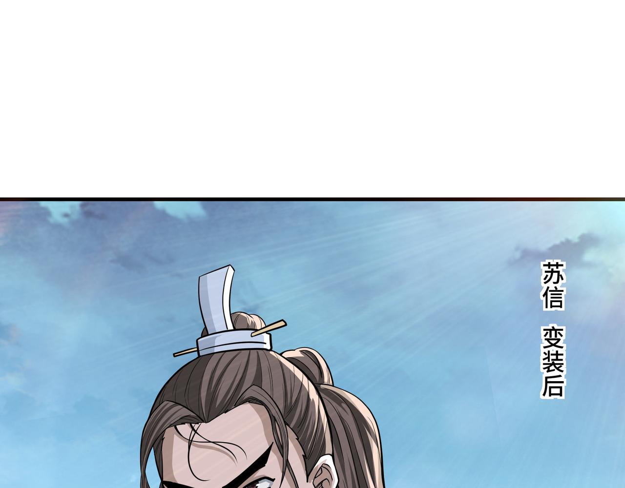 第305话 黄家74