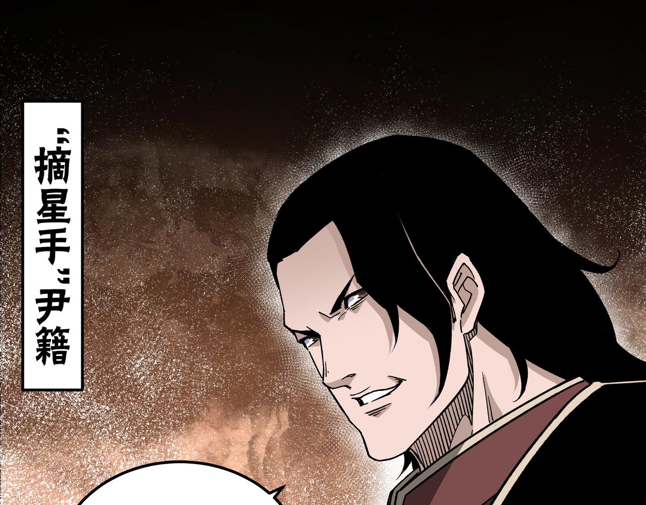 第173话 夺权80