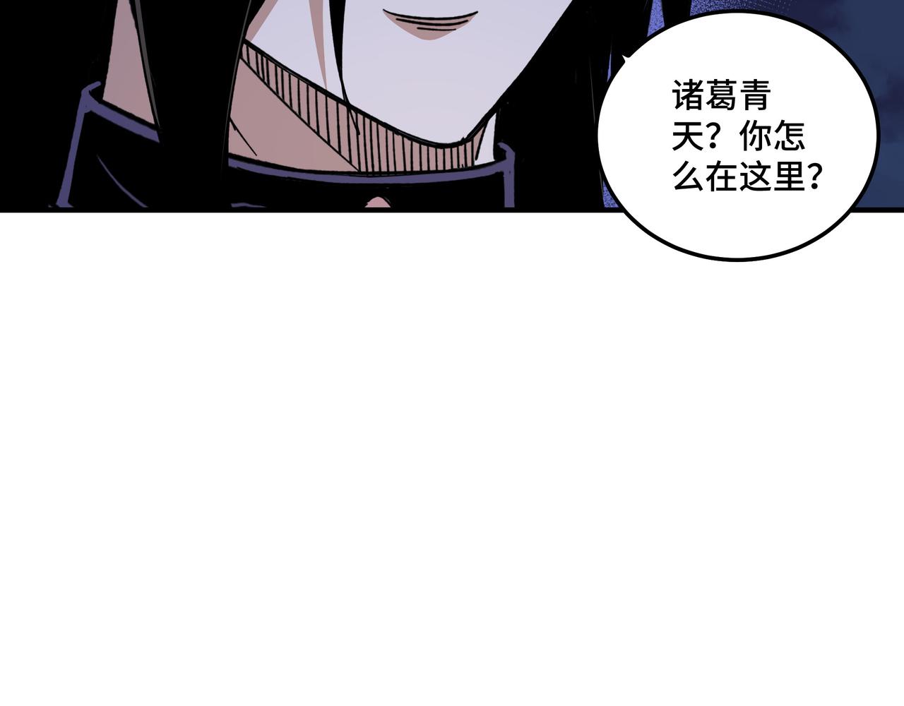第116话 人榜前十的实力73