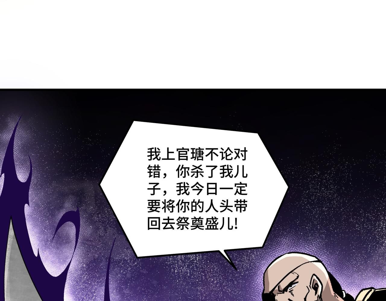第233话 抢人34