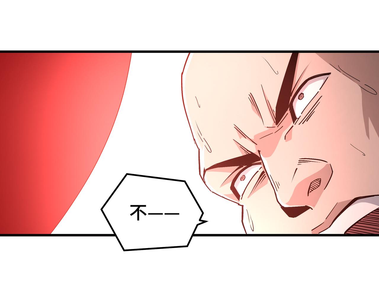 第203话 卢婉婷51