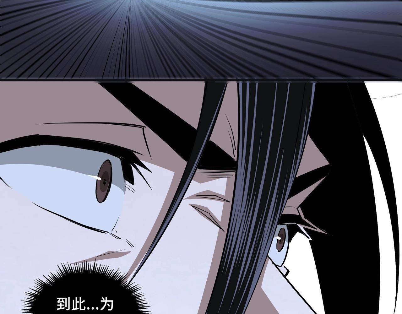 第49话 逆境突破！29