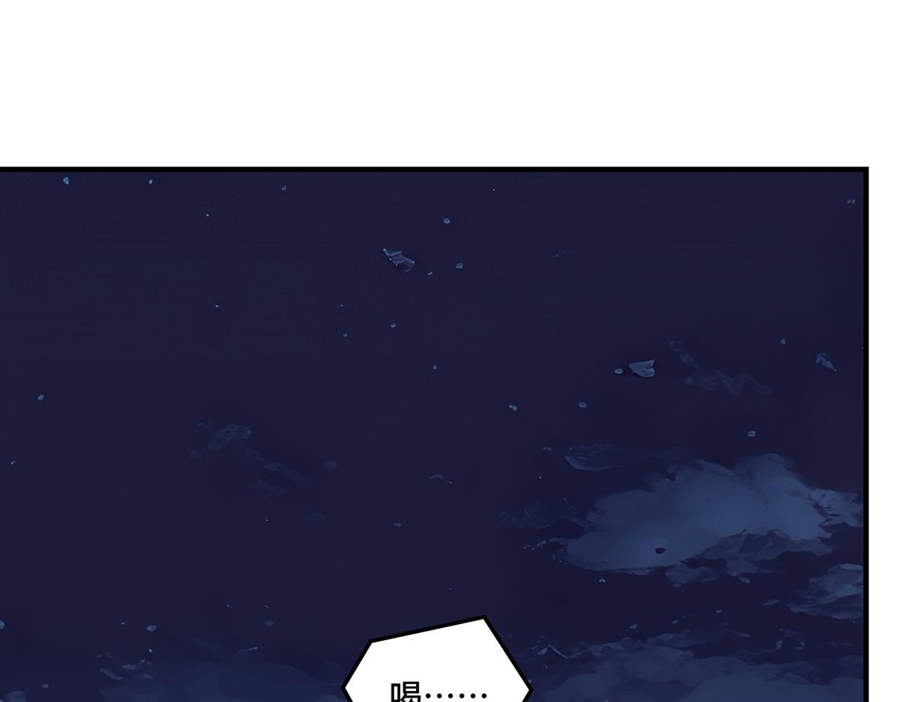 第216话 复仇开始50