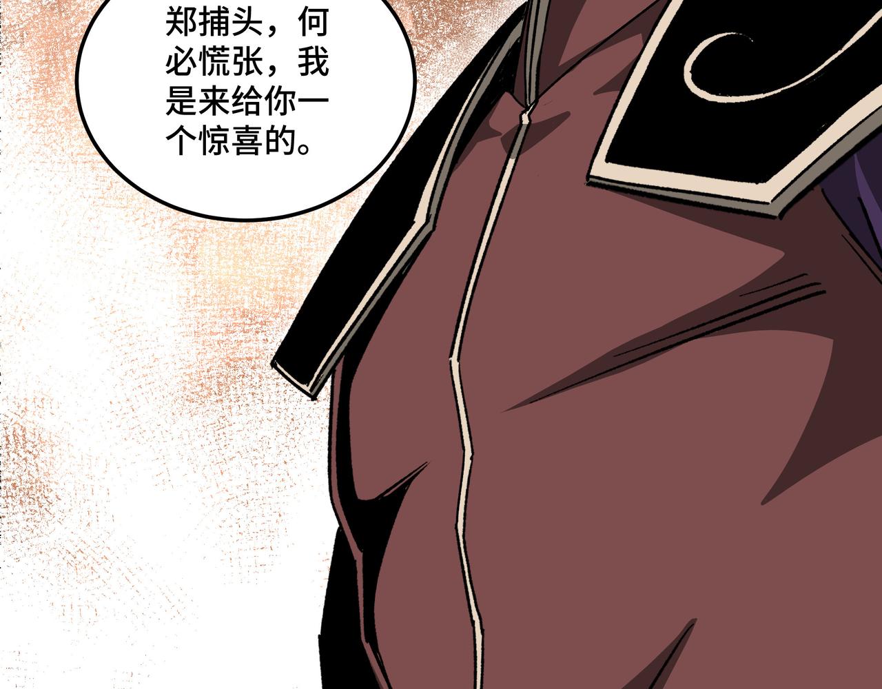 第173话 夺权81