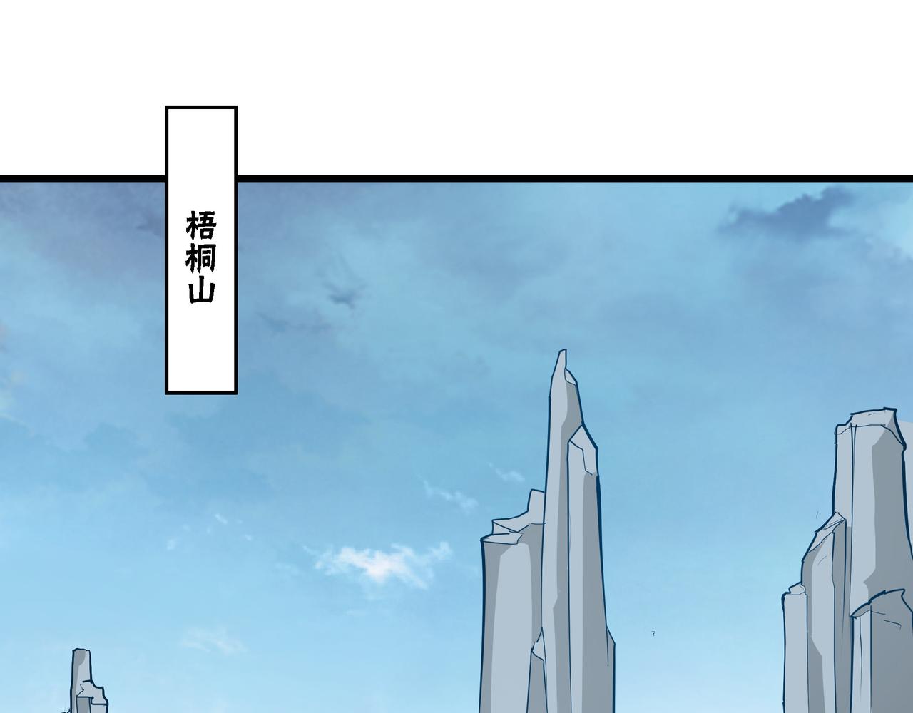 第317话 凤血气息102