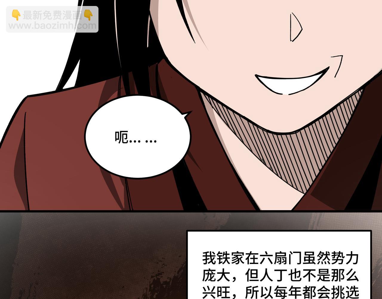 第127话 结束62