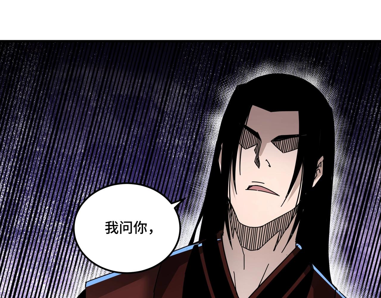第81话 狄公子88