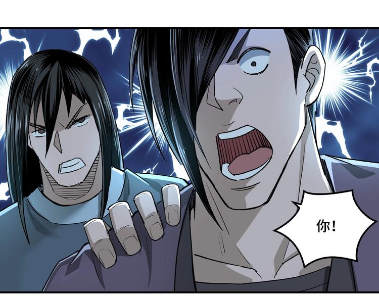 第19话 你这是自寻死路！66