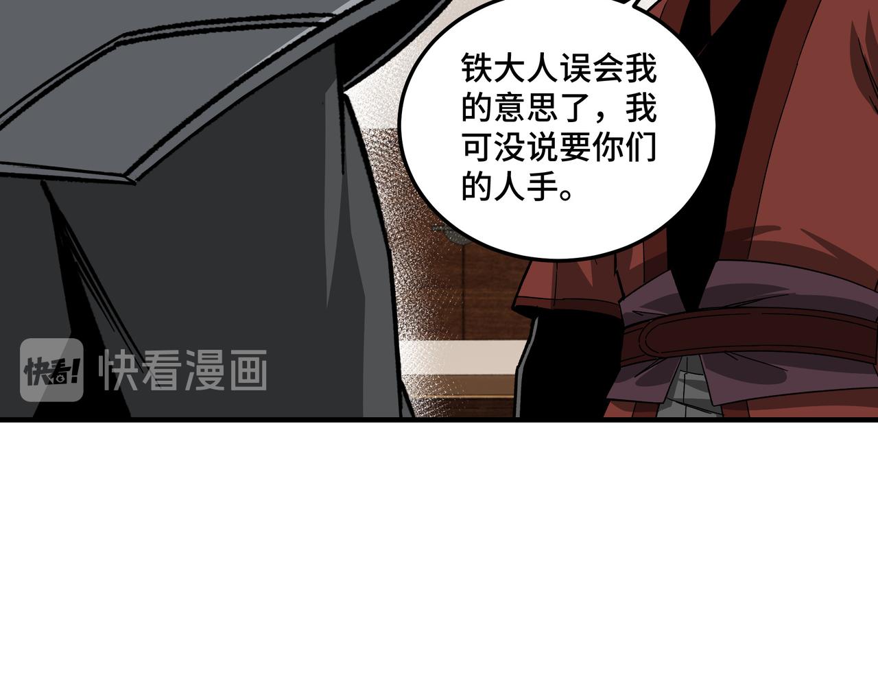 第128话 这位置,我接了57