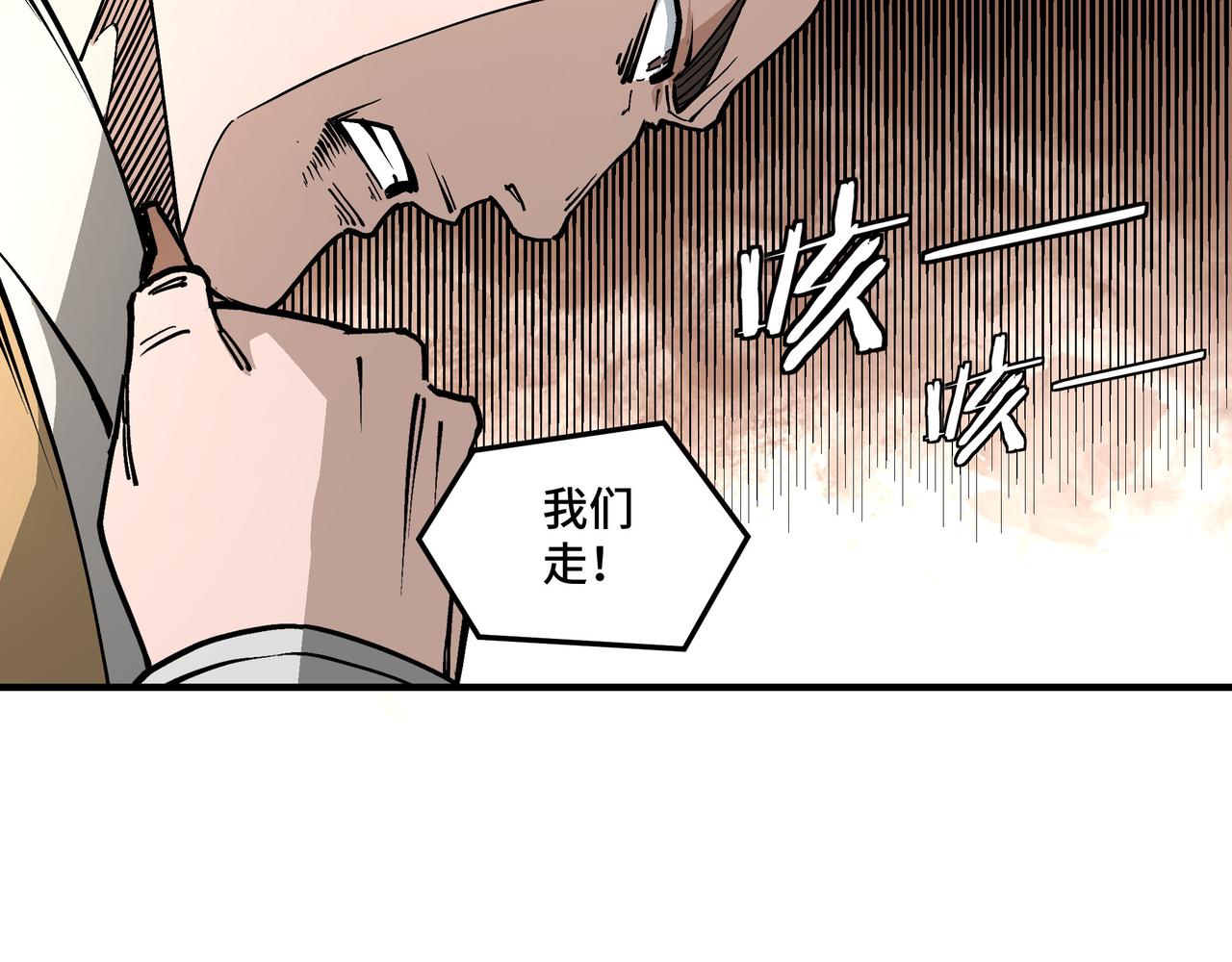 第263话宁远堂苏家61