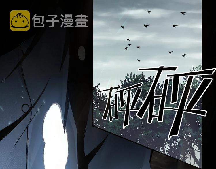 第1话 我叫苏信22